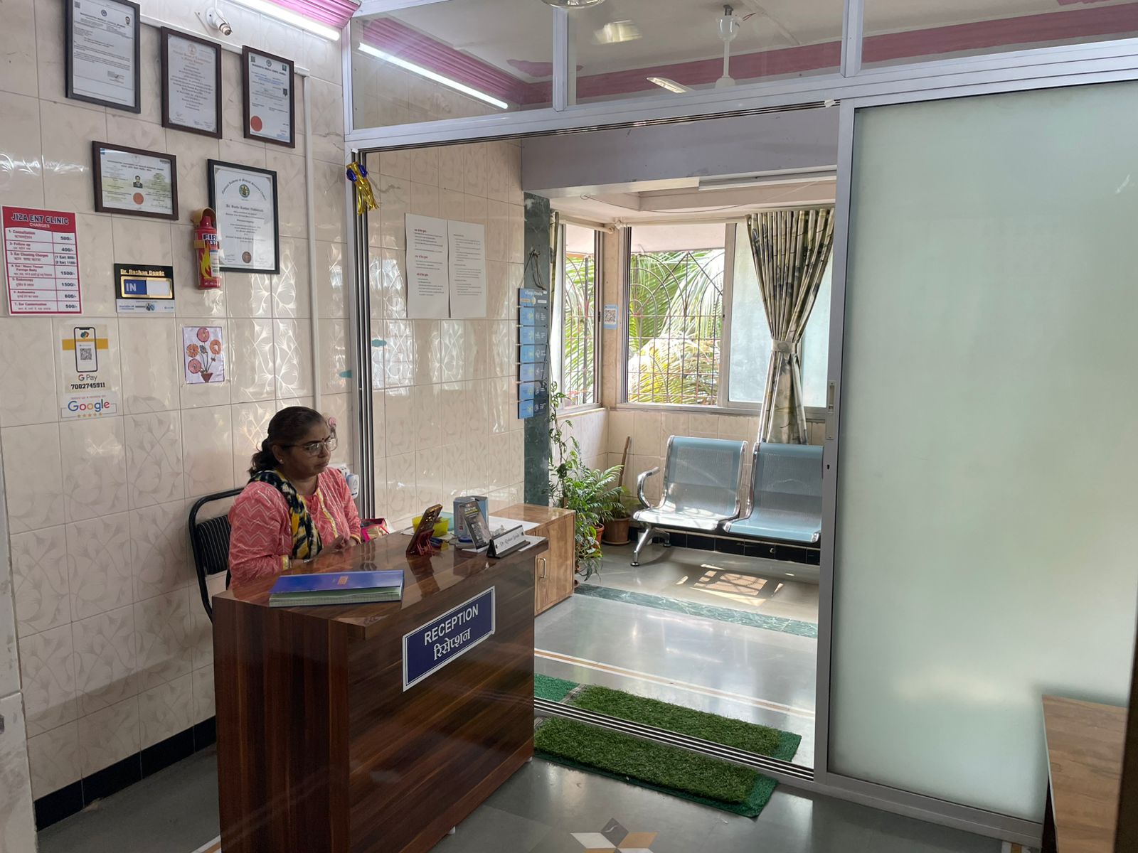 Reception